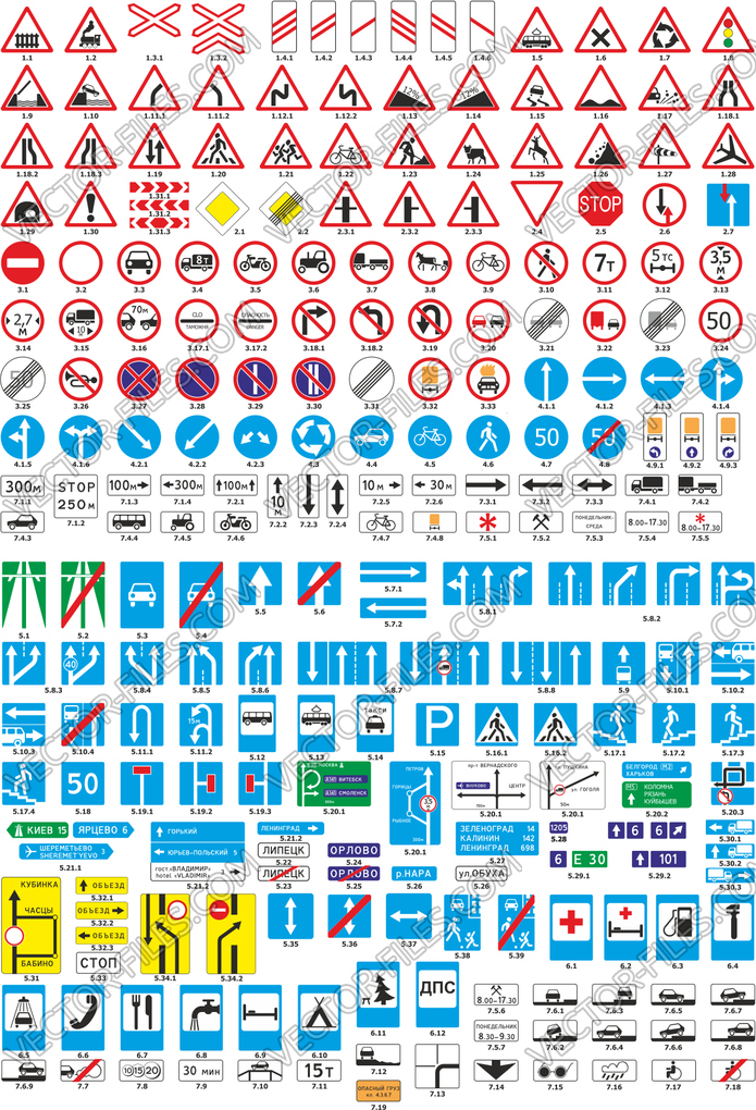 Road signs SVG, Road signs clipart, Road svg bundle, Road signs vector ...